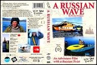 Wild-Soul-Creations A Russian Wave Whitewater Kayak DVD